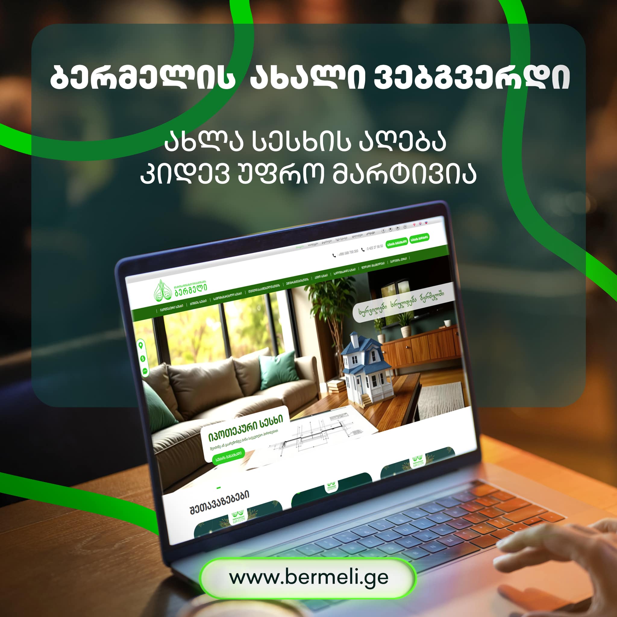 ხშირად დასმული კითხვები
