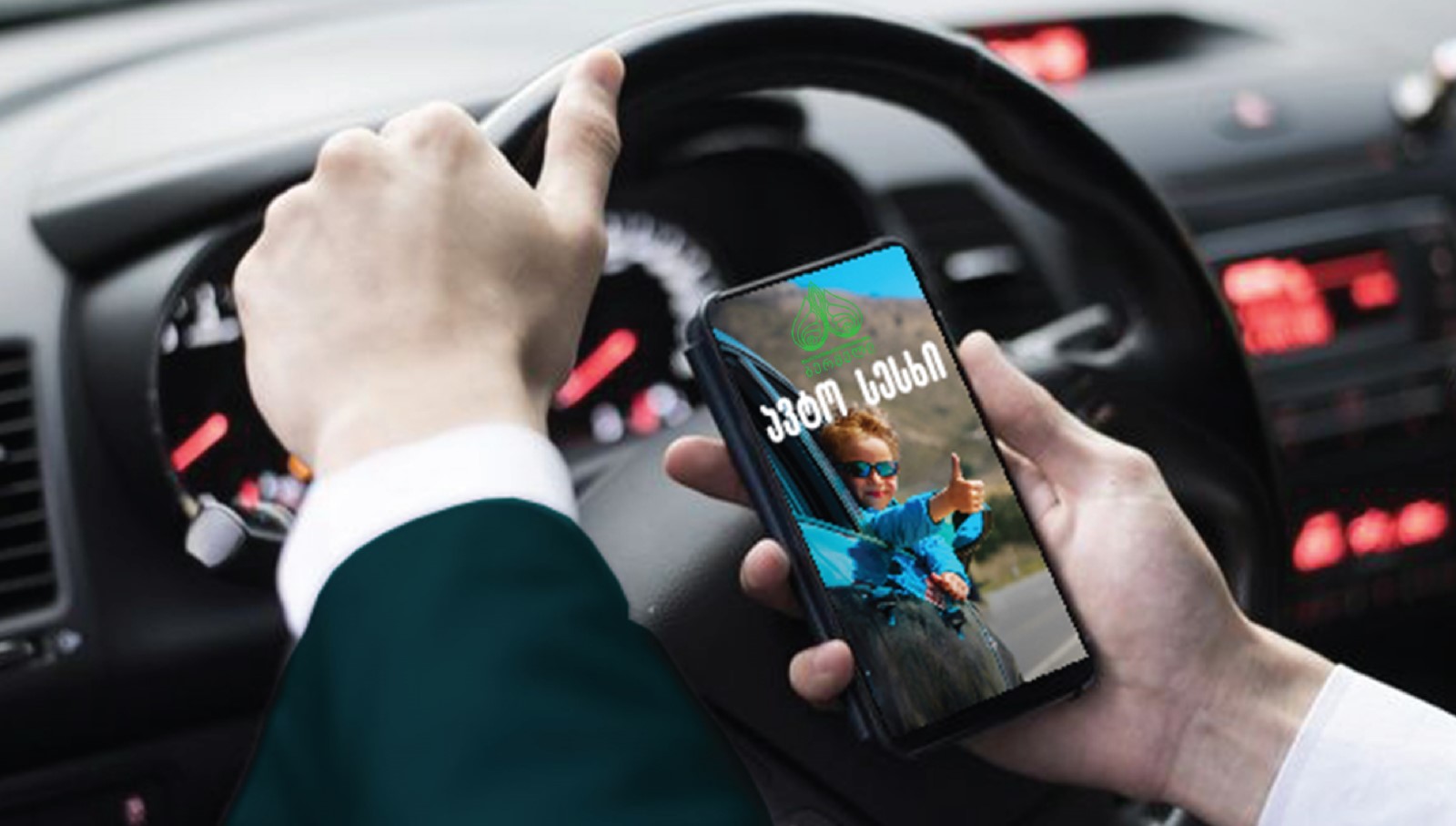 ახალი თუ მეორადი ავტომობილი: რომელი ვარიანტია უფრო მომგებიანი ავტოსესხთან ერთად?